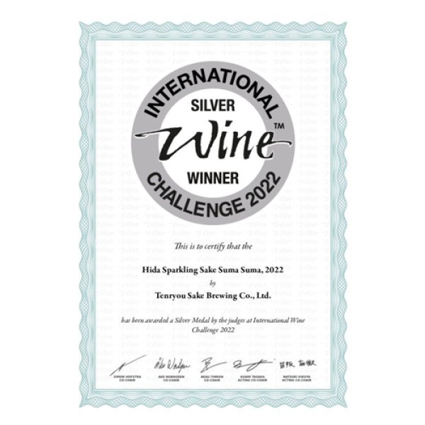 画像6: スパークリング日本酒すますま 720ml (6)