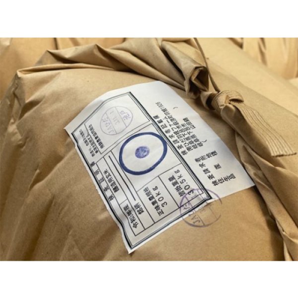 画像2: 【新発売】純米吟醸 生原酒 天ロワール 720ml  (2)