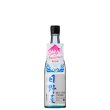 画像2: 日野屋 初夏 純米大吟醸 生貯蔵酒 〜early summer〜　 (2)