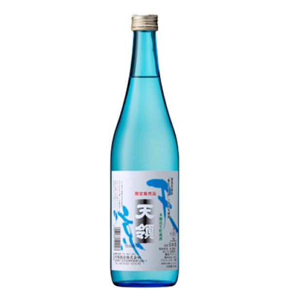 画像1: 本醸造生貯蔵酒 『天涼』720ml　 (1)