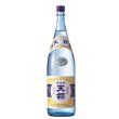 画像1: 天領（米焼酎）25度 1800ml (1)