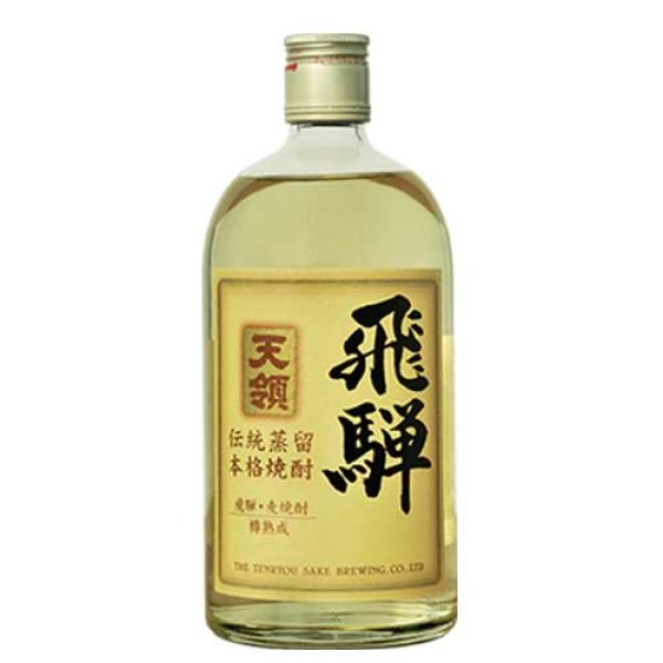 画像1: 飛騨 麦 720ml（化粧箱付） (1)