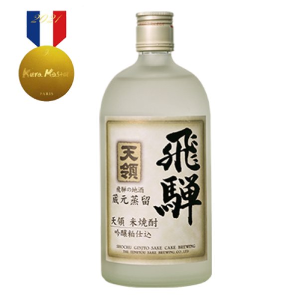 画像1: 飛騨 米 720ml（化粧箱付） (1)