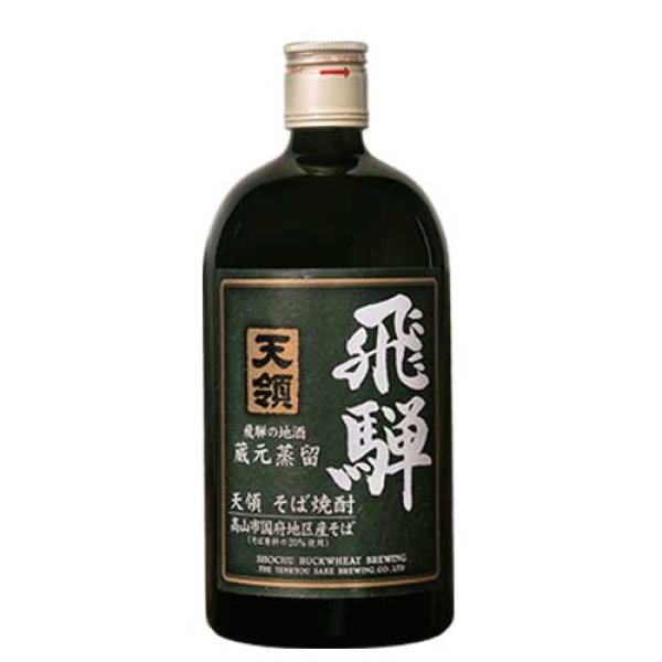 画像1: 飛騨 そば 720ml（化粧箱付） (1)