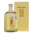 画像1: 天真 麦 720ml（化粧箱付） (1)