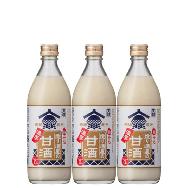 画像1: 造り酒屋の濃厚甘酒 500g 3本セット (1)