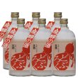 画像1: 天領 どぶろく 640ml　6本セット (1)