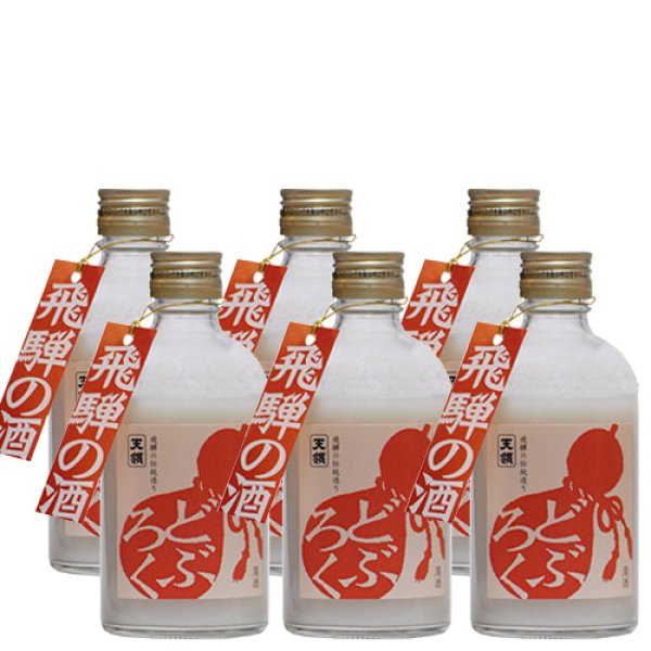 画像1: 天領 どぶろく 260ml　6本セット (1)