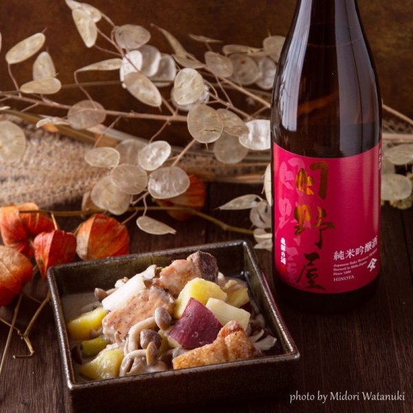 画像2: 純米吟醸　秋あがり  『日野屋』720ml (2)