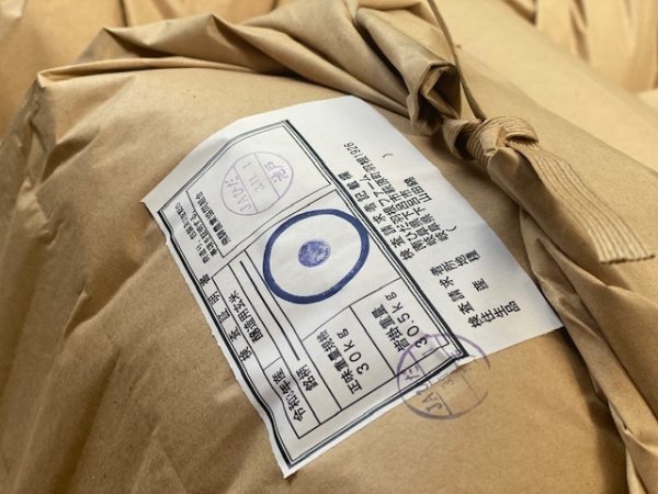 画像2: 【新発売】純米吟醸　天ロワール　下呂市萩原町産山田錦 Dianthus 300ml　 (2)