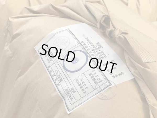 画像2: 純米吟醸　天ロワール　下呂市萩原町産山田錦　300ml　 (2)