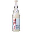 画像1: 日野屋しぼりたて純米大吟醸にごり生原酒 720ml　 (1)