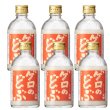 画像1: ゲロのどぶ　260ml　6本セット (1)