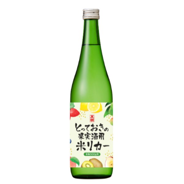 画像3: とっておきの果実酒用 米リカーを使用した梅酒 レシピ (生協様限定商品)  (3)