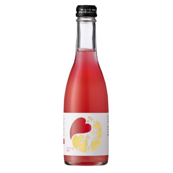 画像1: すますま　RED 250ml　 (1)