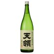 画像1: 純米吟醸ひだほまれ 1800ml (1)