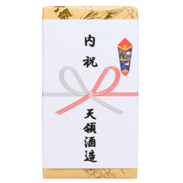 画像1: のし紙 (1)