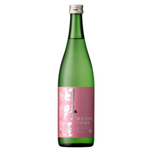 画像1: 【新発売】日野屋 純米大吟醸 生貯蔵低アルコール酒 720ml　 (1)
