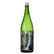 画像1: 本醸造酒 『麝香清水』1800ml (1)