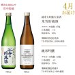 画像8: 頒布会　2025年冬　特典付きコース　【他商品との同時決済はできません】 (8)