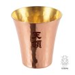 画像4: 頒布会　2025年冬　特典付きコース　【他商品との同時決済はできません】 (4)