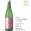画像9: 頒布会　2025年冬　特典付きコース　【他商品との同時決済はできません】 (9)