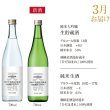 画像7: 頒布会　2025年冬　特典付きコース　【他商品との同時決済はできません】 (7)