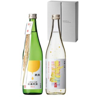 クール便 - 天領酒造オンラインストア