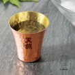 画像3: 頒布会　2025年冬　特典付きコース　【他商品との同時決済はできません】 (3)