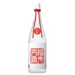 画像1: 『2025年12月31日AM着』福寿円満　純米大吟醸 1800ml　（吉祥蓬莱　干支〆飾り） (1)