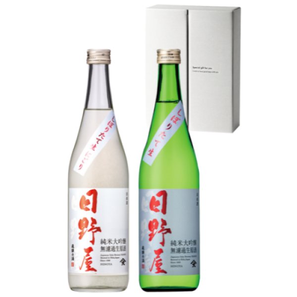 画像1: 【早期予約】12月上旬発送開始 搾りたてセット　 (1)