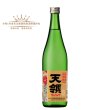 画像1: 普通酒 『上撰天領』720ml (1)