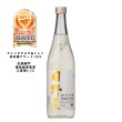 画像1: 日野屋 ささにごり 純米吟醸 無濾過生原酒　720ml　 (1)