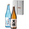 画像1: 天涼・純米酒セット (1)
