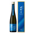 画像1: 日野屋　純米大吟醸　山田錦 500ml（化粧箱付） (1)