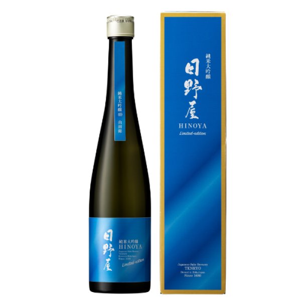画像1: 日野屋　純米大吟醸　山田錦 500ml（化粧箱付） (1)