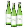 画像1: 家飲みBセット　2025夏（化粧箱無し、セット箱無し、包装不可、熨斗は承れません） (1)