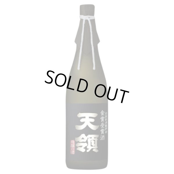 画像3: 令和7年 全国新酒鑑評会 『金賞受賞酒』720ml (3)