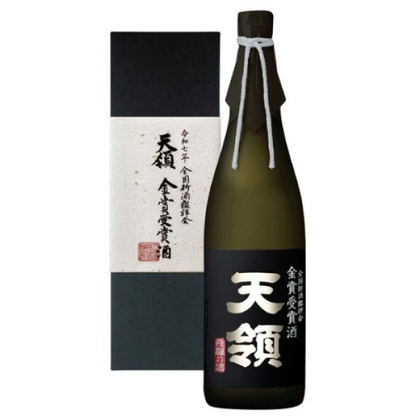 画像1: 【7月中旬発売　予約商品】令和7年 全国新酒鑑評会 『金賞受賞酒』720ml (1)