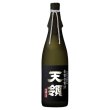 画像2: 【7月中旬発売　予約商品】令和7年 全国新酒鑑評会 『金賞受賞酒』720ml (2)