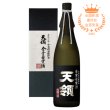 画像1: 令和7年 全国新酒鑑評会 『金賞受賞酒』720ml (1)