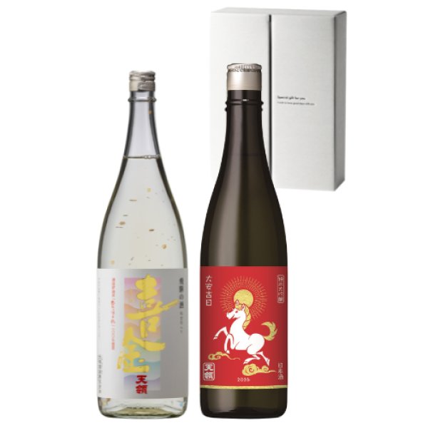 画像1: 【ネット限定】【早期予約】11月下旬発送開始　干支金箔セット (1)