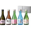 画像1: 冬の味比べセット　5本セット　 (1)