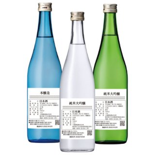2026年1月1日AM着』福寿円満 純米大吟醸 1800ml （吉祥蓬莱 干支〆