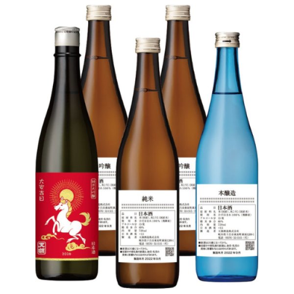 画像1: 杜氏のいつもの晩酌セット(化粧箱無し、セット箱無し、包装不可、熨斗は承れません） (1)