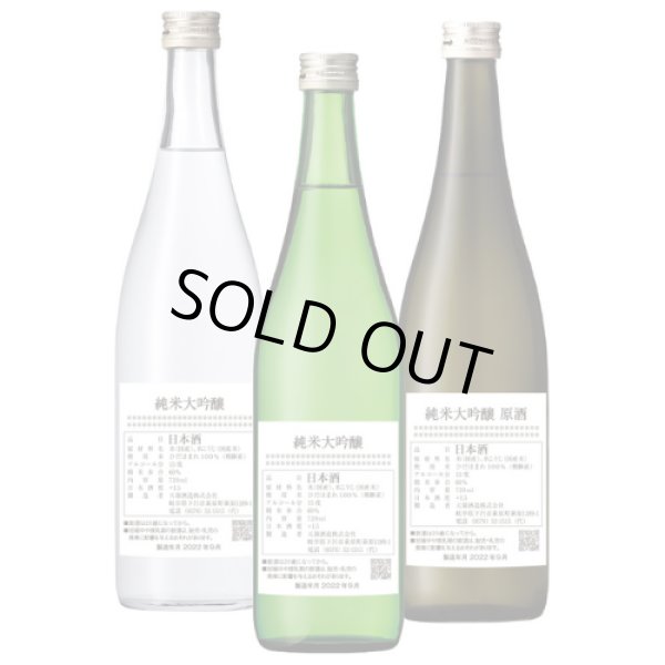 画像1: C ご褒美セット（化粧箱無し、セット箱無し、包装不可、熨斗は承れません） (1)