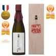 画像1: 純米大吟醸 天禄拝領 720ml（化粧箱付） (1)