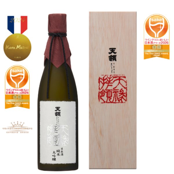 画像1: 純米大吟醸 天禄拝領 720ml（化粧箱付） (1)