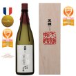 画像1: 純米大吟醸 天禄拝領 1800ml（化粧木箱入） (1)
