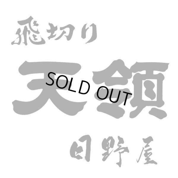 画像1: 頒布会　2026年夏　熟成、涼味、秘密　酒蔵の深部へ　3ヶ月コース　【他商品との同時決済はできません】 (1)